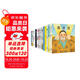 我爸爸我媽媽【全15冊】經(jīng)典暢銷繪本套裝 清華附小推薦我爸爸我媽媽 國際安徒生獎得主作品 【經(jīng)典繪本】