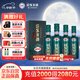 迎駕貢酒 迎駕洞藏9 濃香型白酒 42度 520ml*4瓶 整箱裝