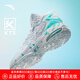 安踏KT3 Team｜籃球鞋男湯普森秋季中幫透氣防滑減震學(xué)生實(shí)戰運動(dòng)鞋子 【1代】安踏白/泳池藍-3 42 (260mm)