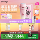 beautigo脫毛儀冰淇淋恒冰大能量家用全身腋下面部大腿可用私處脫毛冰點(diǎn)激光高頻連閃大學(xué)生送女友生日禮物 奶凍-舒緩組合
