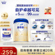愛他美（Aptamil）卓傲幼兒配方奶粉3段（12—36月齡）800g*3罐  愛他美卓傲