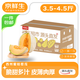 京鮮生 哈密瓜西州蜜25號 凈重3.5-4.5斤1粒裝 中秋禮品源頭直發(fā)