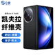 0度適用 vivo Xfold5Pro手機殼vivo Xfold3保護套磁吸凱夫拉芳綸纖維商務(wù)輕奢折疊屏翻蓋式保護鏡頭 vivoxfold5磁吸凱夫拉-黑色600D