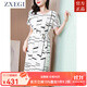 ZXEGI女士高端真絲連衣裙中長(cháng)款桑蠶絲印花V領(lǐng)顯瘦中長(cháng)裙子女夏 白色 XL