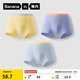 蕉內(nèi)小特護355C兒童內(nèi)褲精梳棉男女童寶寶大童7A抗菌透氣三角平角3件 男平：雪青+羽藍撞+奶黃撞 160