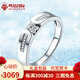 鳴鉆國際  鳴鉆國際 鉆戒鉆石結婚戒指男女款/情侶對戒/訂婚求婚鉆戒/定制 單男戒 PT950鉑金