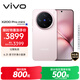 vivo X200 Pro mini 12GB+512GB 微粉 國家補貼6.31英寸纖薄小直屏 蔡司超級長(cháng)焦 5700mAh藍海電池手機