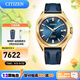 西鐵城（CITIZEN） 手表Series 8系列自動機(jī)械不銹鋼帶時尚商務(wù)男表情人節(jié)禮物 NB6012-18L