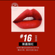 TOM FORD FABULOUS湯姆TF16口紅送女友七夕節(jié)生日禮物女tf80/15/50/27專柜禮盒 TF16#滋潤 斯嘉麗紅【禮盒裝】