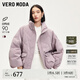 VEROMODA羽絨服女2025秋冬新款90白鴨絨純色外套夾克3251004極樂(lè )紫色165/84A/M