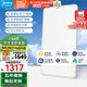 美的（Midea）吸頂燈真超薄客廳大燈臥室燈全光譜led護(hù)眼燈智控?zé)魳O光S5包安裝