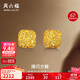 周六福爆閃方糖黃金耳釘耳飾女生日禮物計價(jià)A0913173一對約2.05g