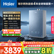 海爾（Haier）【雙循環(huán)KE70SMAX一級能效】16升燃氣熱水器天然氣 全程7A一級恒溫 TSI增壓188%【國家補貼20%】