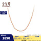 金至尊（3DG Jewellery）素鏈18K金項鏈女珠珠鏈鎖骨鏈彩金鏈子 金重1.8克 鏈長(cháng)40cm
