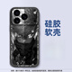 爵誠適用蘋果17/16Promax手機(jī)殼新款個性硅膠軟殼動漫火影iphone17/16保護(hù)套防摔創(chuàng)意彩繪后殼網(wǎng)紅ins 貓眼全鋪 暗夜黑 五條差分 iPhone 17 Pro Max