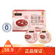 廣州酒家陳皮蓮子紅豆沙185g*8碗會(huì )員店超市代購 陳皮蓮子紅豆沙1480g