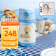 膳魔師（THERMOS）兒童吸管保溫杯13de禮盒帶杯套把手316L不銹鋼幼兒上學(xué)學(xué)生杯TCKC