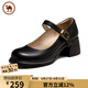駱駝牌 女士單鞋粗跟法式優(yōu)雅瑪麗珍鞋女休閑皮鞋 七夕禮物 黑色 38