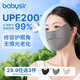 Babysir冰絲防曬口罩女防紫外線(xiàn)透氣超薄高顏值口罩親膚無(wú)痕防曬面罩灰色