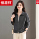 恒源祥雙拉鏈翻領(lǐng)100%羊毛針織開(kāi)衫女士春秋休閑衛衣寬松百搭毛衣外套 高級灰 L 105-115斤左右