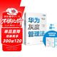 華為灰度管理法 贈實(shí)踐導圖 成就華為的基本法則 冉濤 企業(yè)管理類(lèi)年度精選書(shū)單 中信出版社圖書(shū) 民營(yíng)企業(yè)突圍 Pura 80