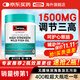 Swisse深海魚油魚肝油中老年降血脂血壓Omega-3歐米伽DHA補腦提記憶 【進階養(yǎng)護 90%人推薦400?！眶~油1500mg