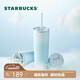星巴克（Starbucks）藍色漸變款不銹鋼吸管杯薯條杯473ml杯保溫保冷杯教師節(jié)