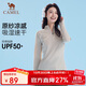 駱駝戶(hù)外速干T恤女長(cháng)袖立領(lǐng)春秋原紗彈力冰感透氣吸濕徒步防曬T恤