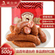 道臺府 正宗哈爾濱紅腸500g 東北特產(chǎn)肥瘦香腸下酒菜熏醬熟食開(kāi)袋即食