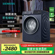 西門子（SIEMENS）無界系列 10公斤滾筒洗衣機(jī)家用全自動變頻洗衣機(jī) 智能除漬 強(qiáng)效除螨 羊毛綠標(biāo)認(rèn)證  支持國家補(bǔ)貼 WG52E1U10W湖蘊(yùn)藍(lán)
