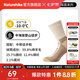 Naturehike挪客減震美麗諾羊毛襪子戶外露營運動跑步徒步登山男女款加厚秋冬 陶砂棕 M
