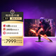 索尼（SONY）INZONE 英縱 M10S 480Hz旗艦OLED電競顯示器 27英寸 2K DP2.1接口 FPS Pro+模式 INZONE M10S主機