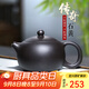倒把西施【銷(xiāo)量2萬(wàn)+】紫砂壺宜興純全手工名家泡茶壺 玄鐵石黃 卡蓋西施 260ml