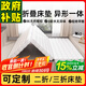 格匠木韻可折疊學(xué)生宿舍床墊子0.9m1.9m三折乳膠天然椰棕榻榻米定制打地鋪 云朵白6cm厚含1cm乳膠/透氣款(學(xué)生床墊爆款) 0.9*1.9米（宿舍專(zhuān)用床墊·三折易搬運）