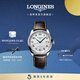 浪琴（LONGINES）瑞士手表 名匠系列 機械皮帶男表 L27934783 銀色麥粒飾紋40.0 mm