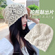 編織包頭帽子女春秋薄款鏤空鉤花針織帽時(shí)尚顯臉小毛線(xiàn)帽堆堆帽潮 米色 均碼