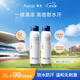 奧札（Aucuz）清爽小白噴防曬噴霧120ml*2防水防汗通勤戶(hù)外防曬軍訓專(zhuān)用SPF50+