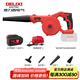 德力西（DELIXI）鋰電鼓風(fēng)機小型家用吹灰大功率充電式工業(yè)吹風(fēng)機無(wú)線(xiàn)除塵器