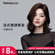 瑞貝卡（Rebecca）假發(fā)女全真人發(fā)絲法式魚(yú)尾卷鎖骨發(fā)全自然整頂假發(fā)頭套 棕黑色 長(cháng)發(fā)
