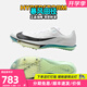 耐克（NIKE）湯普森9秒75新紀錄 田徑精英Nike Maxfly耐克氣墊男女短跑釘鞋 FD8395-102/Maxfly 2代 41