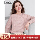 百圖betu女裝冬季新款毛衣氣質(zhì)圓領(lǐng)寬松百搭套頭毛衣女2410X10 粉紅 M