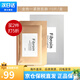 Fibroin泰國(guó)fibroin菁碧面膜 清潔補(bǔ)水保濕彈潤(rùn)緊致 送女友生日禮物 金色緊致肌膚x10
