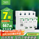 施耐德電氣浪涌保護(hù)器10kA 3P+N 家用避雷防雷保護(hù)器 電涌保護(hù)器R9L01060