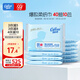 可心柔 （V9 COROU）抽紙 保濕紙巾 云柔巾 3層40抽*10包S碼 便攜裝 乳霜紙抽紙