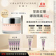 香緹卡（Chantecaille）第二代 未來肌膚粉霜 珍光白30g