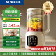 AUX奧克斯破壁機家用多功能免濾豆漿機全自動(dòng)免煮2025新款榨汁機大容量五谷雜糧小型輔食料理機【國貼金榜】 彩屏款【16葉精鋼刀頭+抑菌防糊】米白