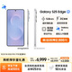 三星Samsung Galaxy S25 Edge 5.8mm超薄旗艦手機(jī) 驍龍8至尊版 AI拍照手機(jī) 12GB+512GB 鈦藍(lán)