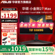 華碩TUF小金剛 27英寸2K顯示器 高刷電競游戲 FastIPS顯示屏 0.3ms響應 內置音箱 G-sync 電腦顯示器 2K210Hz升降 VG27AQL5A小金剛Max