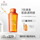 城野醫(yī)生VC100高光精粹水150ml 提亮補(bǔ)水保濕爽膚水 維C精華水