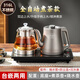 靜閣全自動(dòng)上水電熱燒水壺抽水煮茶泡茶具茶臺專(zhuān)用一體機316材質(zhì) 1.2L 【煮茶款】316材質(zhì) 37X23cm石專(zhuān)用